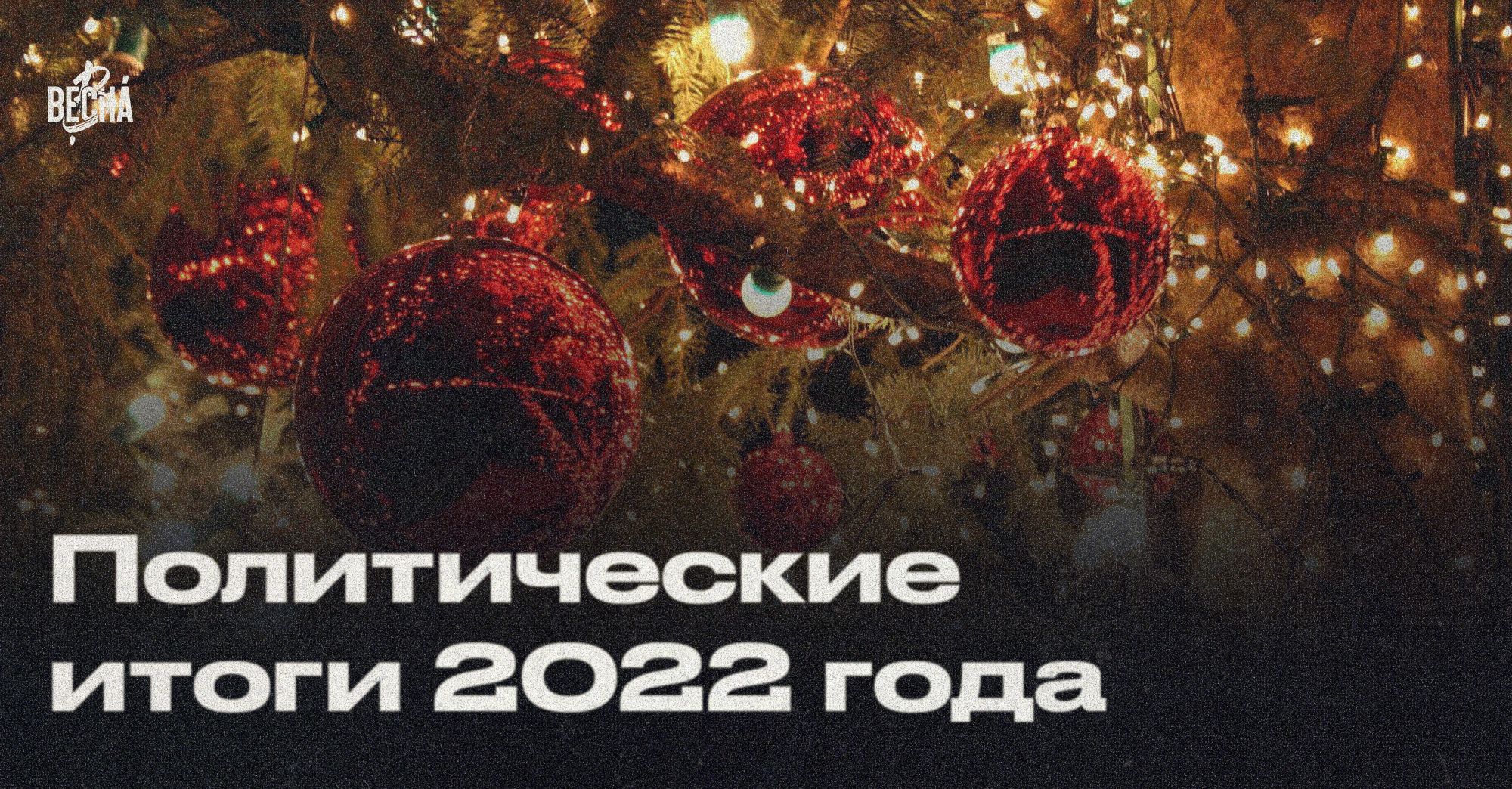 итоги 2022 года стим фото 82